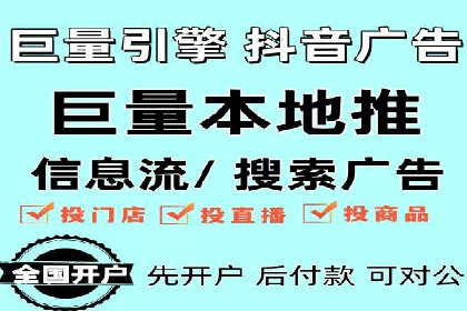 竞价推广开户成功案例回顾